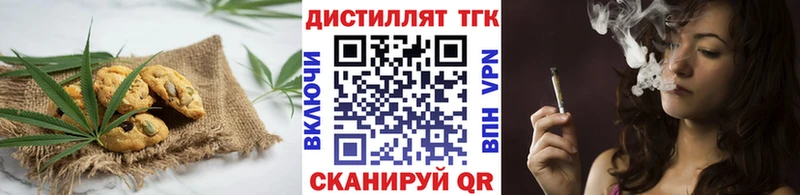 Еда ТГК марихуана купить закладку Вихоревка