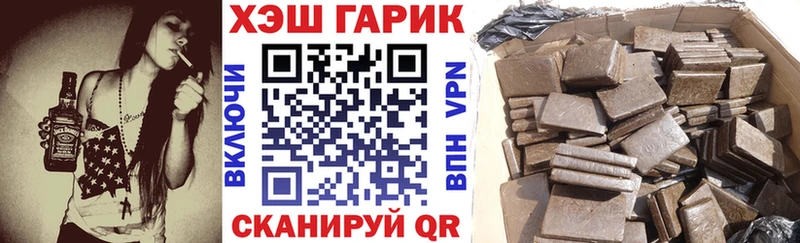 OMG маркетплейс  Вихоревка  ГАШ убойный 