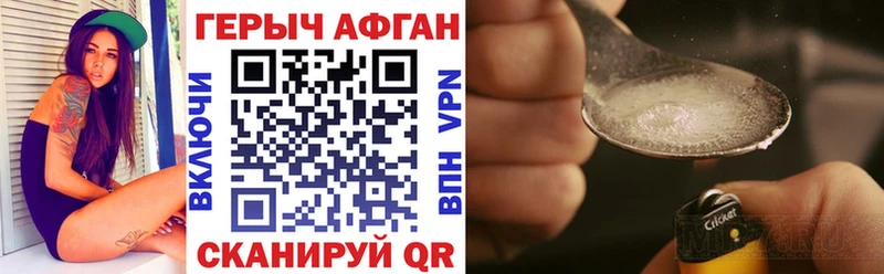 Героин герыч  Вихоревка 