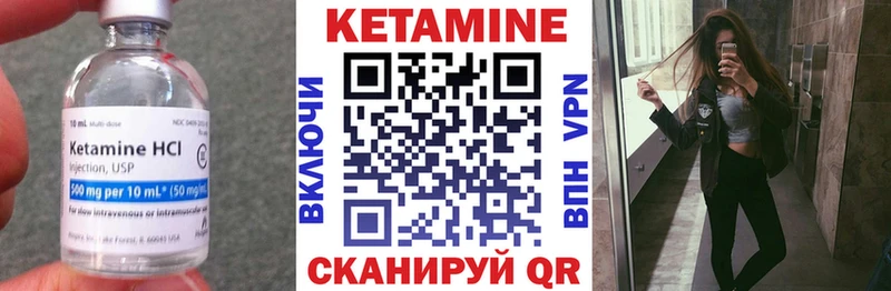 OMG зеркало  Вихоревка  КЕТАМИН ketamine  купить  цена 