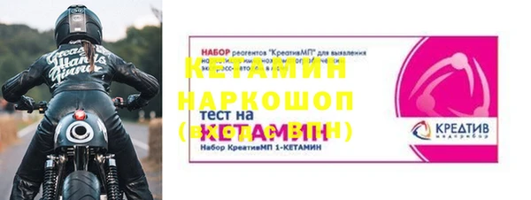 амфетамин Сатка