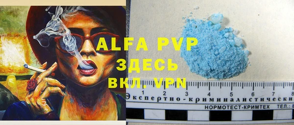 Альфа ПВП Алексин