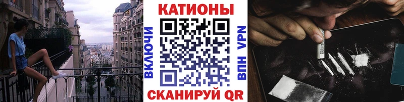 где продают   Вихоревка  ссылка на мегу tor  МЯУ-МЯУ 4 MMC 