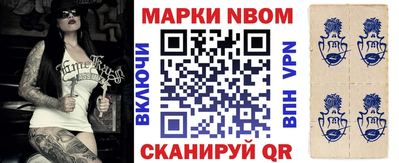 купить закладку  Вихоревка  Марки 25I-NBOMe 1500мкг 