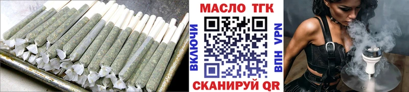 ТГК жижа Вихоревка